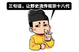 明朝正史不敢写的，他全扒出来了图片