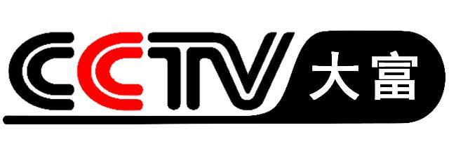 四十七,中央电视台娱乐频道中国中央电视台娱乐频道(cctv-娱乐)是一个
