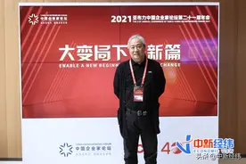专访秦淮数据创始人居静：围绕数据中心打造超级能源综合体图片