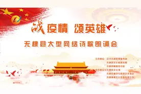 战疫情·颂英雄（九）丨《让我说声谢谢你》图片