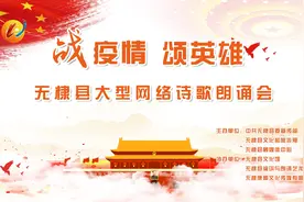 战疫情·颂英雄（九）丨《让我说声谢谢你》图片