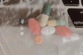 韩国处方减肥药真的会有副作用吗？图片