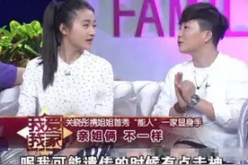同母不同命！妹妹被称“京圈格格”，姐姐却靠卖拉面维持生计图片