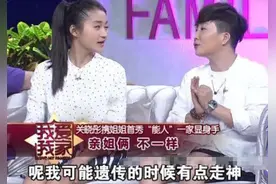 同母不同命！妹妹被称“京圈格格”，姐姐却靠卖拉面维持生计图片