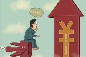 关于各地公务员工资待遇差别图片