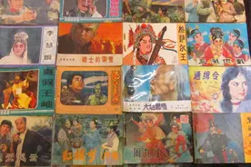 那些年我们看过的，十本最值钱的小人书如今身价暴增百倍图片