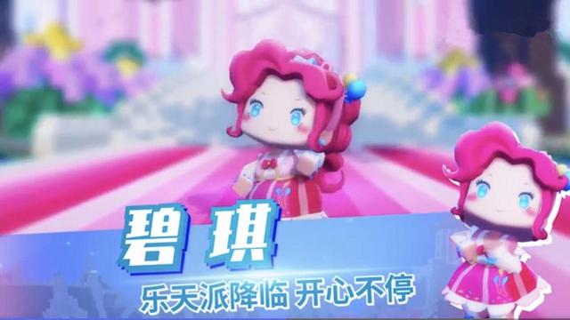 迷你世界：第3波《小马宝莉》装扮来袭，颜值是紫悦公主的3倍