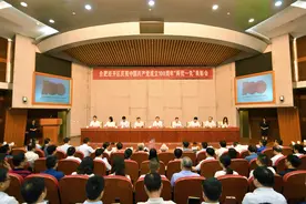 合肥经开区召开庆祝中国共产党成立100周年“两优一先”表彰会图片