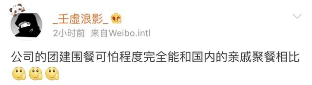 《今日影评》这场真人密室逃脱，四死二伤