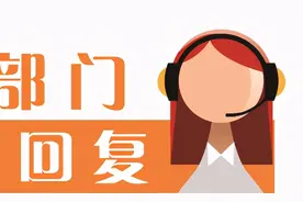 泉州部门回复｜家里突然断电又来电 供电公司：确保账户必须足额图片