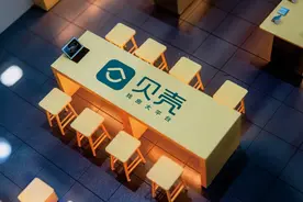 不知觉间，贝壳已是行业老大？图片