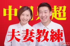 十月三日赛场预告，国乒夫妻分别成为乒超两队教练，还都是带女队图片