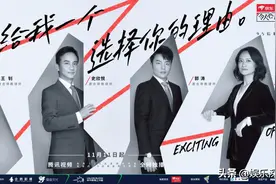 《令人心动的offer》的背后：醒醒，他们根本进不了红圈所图片