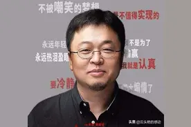 罗永浩，锤子手机创始人，为什么到抖音卖货？图片