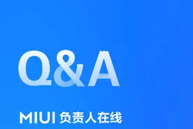 小米回应为何取消天气动态图标图片