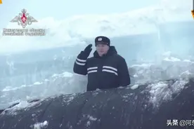 末日彩排？俄三艘核潜艇同时破冰上浮，对美意味着核弹洗地图片