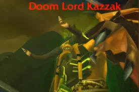 魔兽世界怀旧服：卡扎克将在TBC中作为新的世界BOSS出现图片