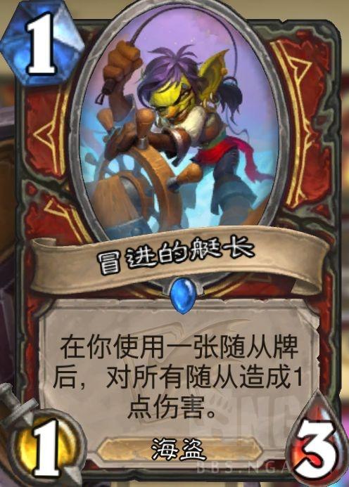 炉石传说：标准模式炸弹战构筑思路及分析