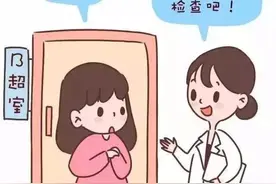 做NT产检前，孕妈若能做好2件事，走出医院多半能满脸笑容图片