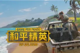 和平精英侧身应该怎么开启才好图片