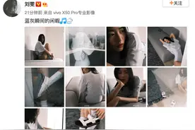 刘雯穿泳衣玩下身失踪 秀神仙美腿性感不失优雅图片