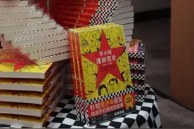 「问答」给孩子们讲党的故事，有什么既通俗好看又权威严谨的读物？图片