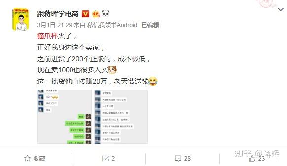 如何利用信息差赚钱？