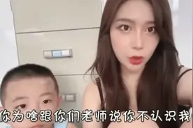 有种“误会”叫接舅舅放学，老师以为是人贩子：现在这么猖狂吗？图片