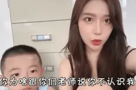 有种“误会”叫接舅舅放学，老师以为是人贩子：现在这么猖狂吗？图片