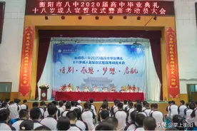 高三最后一课！这是你记忆中的炎夏，奋斗过的高考岁月图片