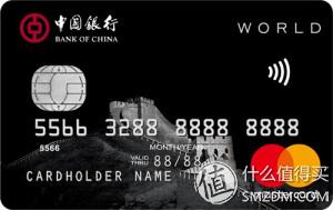 中行jcb借记卡，中国银行jcb借记卡 配图03