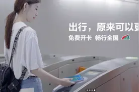 你坐公交时用哪种刷卡方式？图片