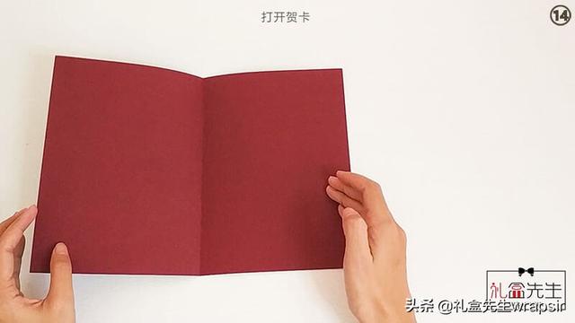 DIY贺卡 | 圣诞节贺卡怎么手工制作？自制圣诞树贺卡教程