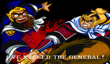 经典街机《三国志》被冤枉三十年的假秘籍，如今被证实真的存在