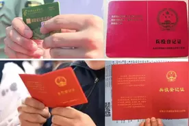 注意！2021年度兵役登记已经开始，满18岁都要登记图片