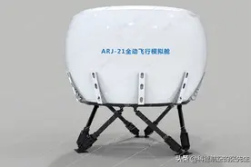 科德ARJ21模拟器-ARJ21-700程序训练器-ARJ21飞机模拟驾驶图片