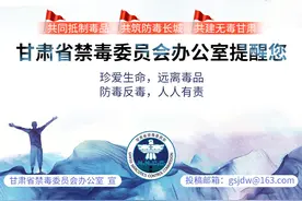 跨国“毒狼”的最后疯狂图片