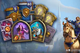 炉石：联盟最崇高存在回归！站在你面前的是瓦里安•狗贼•钮祜禄图片