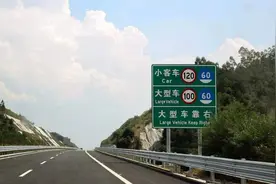 高速上跑120，合理的转速是多少？视频封面