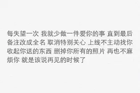 喜欢是藏不住的，如果他喜欢你，他会主动找你图片