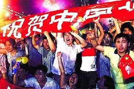 北京申奥成功：白岩松、宁辛、张斌高声尖叫，全然忘记还在直播图片