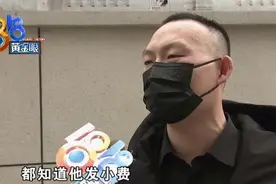 出门开奔驰，见面给小费，常去KTV的“华哥”借保安钱不还？图片