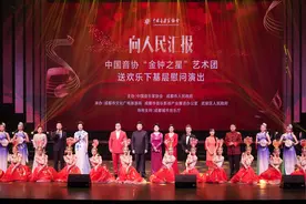 中国音协“金钟之星”艺术团在成都举办慰问演出图片