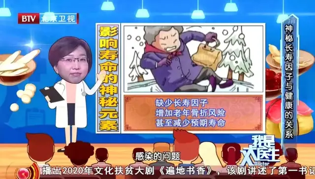 看腿型，也能知寿命？满足3个条件，可能更长寿