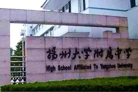 扬州市最好的六所高中，邗江中学在列，你知道吗图片