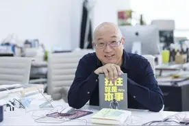 地产界的思想家冯仑：人生在世，难是常事，扛住就是本事图片