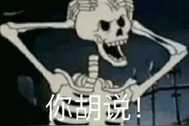 表情包 | 你胡说我才没有脱发图片