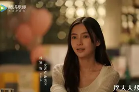 被章子怡称赞的《摩天大楼》：“仗爱行凶”，毁了多少婚姻图片