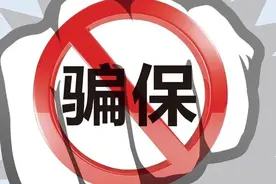 冒领、多领，追究刑责图片