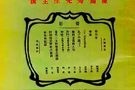 百年前的中国青年在思考什么？有你不知道的另一面图片
